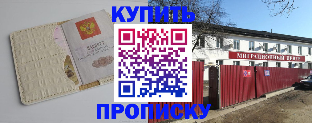 миграционный учет в Ковылкино