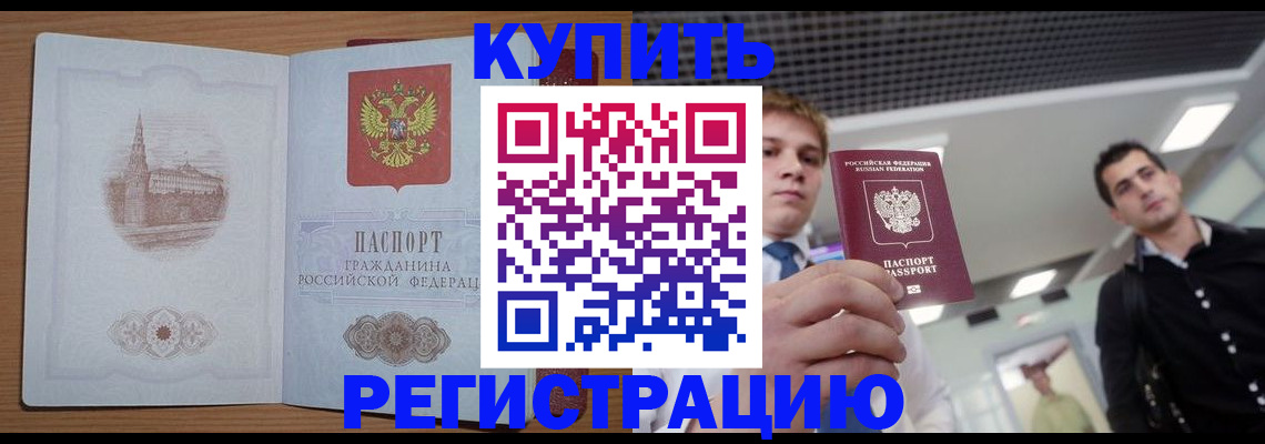 найти адрес прописки в Ковылкино